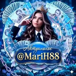 Telegram profile photo for MARINA VERIF