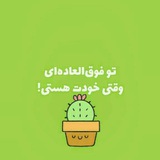 Telegram profile photo for اندیشه خاص