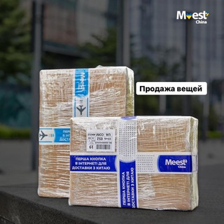 Telegram group profile photo for Продажа вещей с наличия