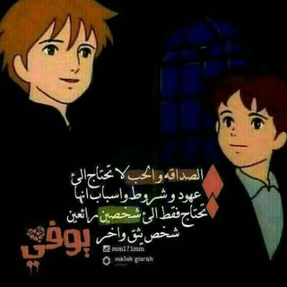 Telegram profile photo for سماعةطبيب