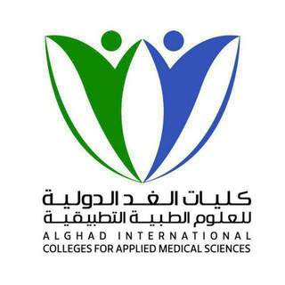 Telegram profile photo for ملخصات - تجميعات - كتب كلية الغد