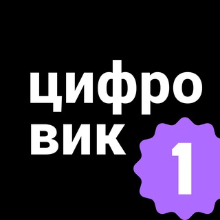 Telegram profile photo for Цифровик | Магазин Техники Мелитополь