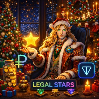 Telegram profile photo for Legal Stars | Новости