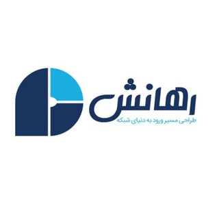Telegram profile photo for بانک پروژه و سورس کد رهانش📤