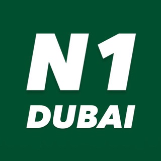 Telegram profile photo for Resale hub Dubai N1 real estate | Недвижимость Дубай