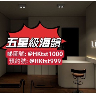 Telegram profile photo for 海韻美容 新睇圖號@Hktst1000(全網唯一2600粉絲官方頻道)