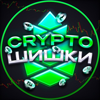Telegram profile photo for Crypto Shishka