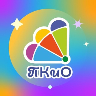 Telegram profile photo for Красногорский ПКиО | Каменск-Уральский