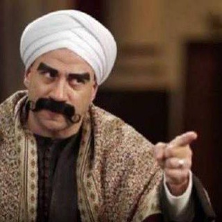 Telegram profile photo for الكبير اوى