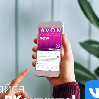 Telegram profile photo for Avon ИНФОРМ🛍🛒🎁