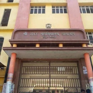 Telegram profile photo for Sri sankar college sasaram