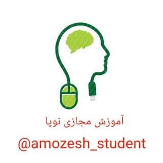 Telegram profile photo for دوره های مجازی دانشجویان مهندسی پزشکی ایران