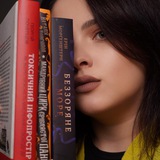 Telegram profile photo for ЧитАнька