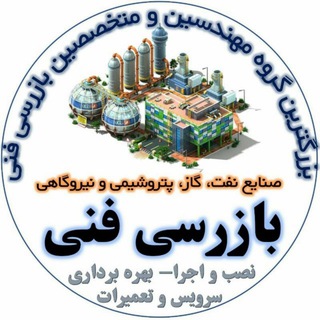 Telegram profile photo for Technical Plant Inspection
