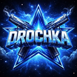 Telegram profile photo for Drochka | SK Rework