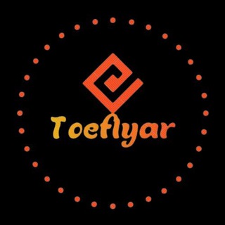 Telegram profile photo for آیلتس|تافل|دولینگو|جی ار ای| تافل هوم ادیشن