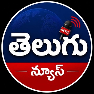Telegram profile photo for Telugu News