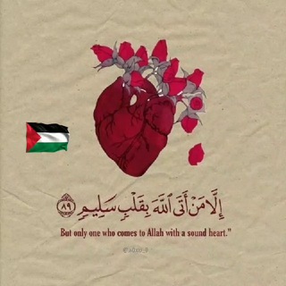 Telegram profile photo for حسنه