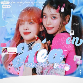 Telegram profile photo for Heaven