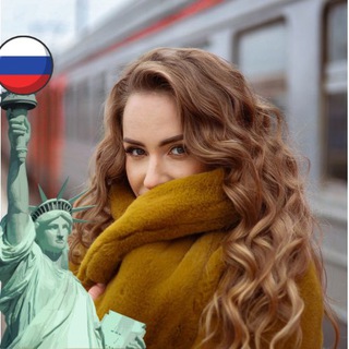 Telegram profile photo for Подруга из Америки 🇺🇸