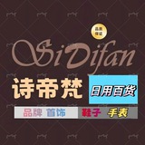 Telegram profile photo for 柬埔寨-日用百货