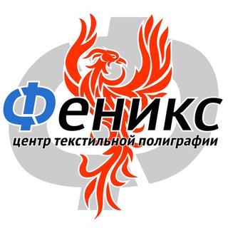 Telegram profile photo for ЦТП Феникс