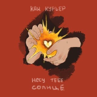 Telegram profile photo for murakj(!)