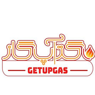 Telegram profile photo for ⭕️Get up gas⭕️