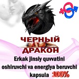 Telegram profile photo for CHERNIY DRAKON