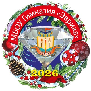 Telegram profile photo for МБОУ гимназия "Эврика" им. В. А. Сухомлинского