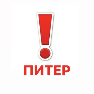 Telegram profile photo for Барахолка Питер || Из рук в руки