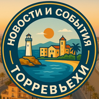Telegram profile photo for Новости и события Торревьехи