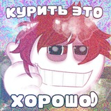 Telegram profile photo for Яма коли