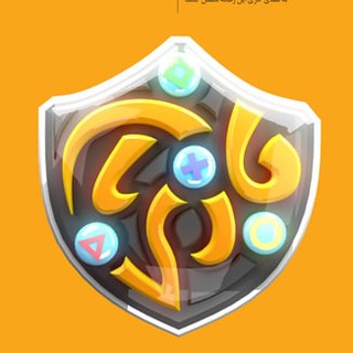 Telegram profile photo for بـازیبان I مجله تخصصی محتوای بازی