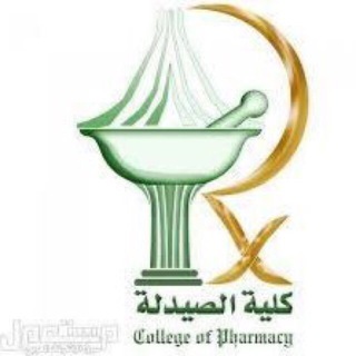 Telegram profile photo for سنة أولى صيدلة