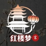Telegram profile photo for 广州红楼娱乐资源大全