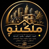 Telegram profile photo for ملکینو