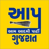 Telegram profile photo for આમ આદમી પાર્ટી, ગુજરાત