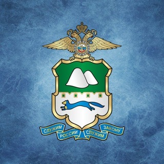 Telegram profile photo for Полиция Курганской области