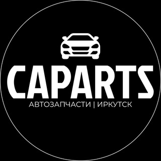 Telegram profile photo for CAPARTS Group | Иркутск