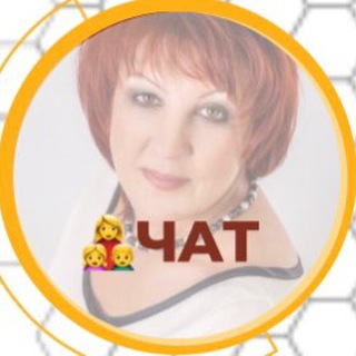 Telegram group profile photo for 👁🗨 Алла Юнгер | анонсы и практики
