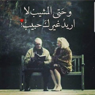 Telegram profile photo for شعر شعبي عراقي