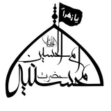Telegram profile photo for محسنیه حضرت ام الحسین سلام الله علیها