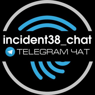 Telegram profile photo for Чат Инцидента Усть-Илимск