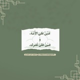 Telegram profile photo for ثغور🔻