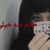 Telegram profile photo for Mentally fucked