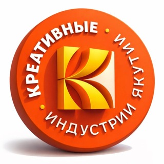 Telegram profile photo for Креативная Якутия