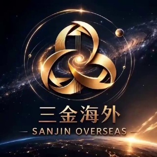 Telegram profile photo for 三金海外|海外资源频道