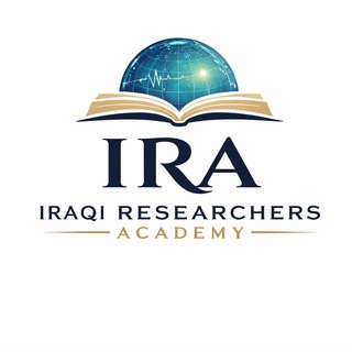 Telegram profile photo for Iraqi Researchers Academy (IRA)