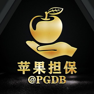Telegram profile photo for 苹果担保供需(100u)